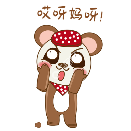 可爱哎呀音效