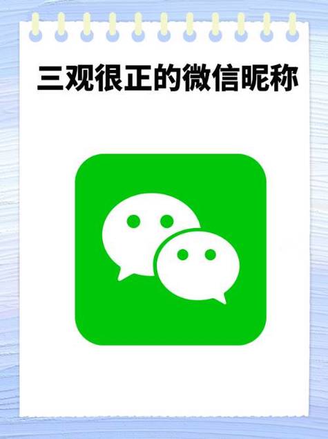 微信灰色的是关还是绿色的关游戏截图