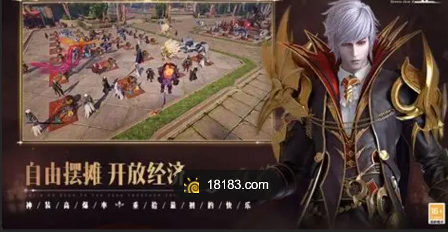 魔域怎么下载安装到电脑