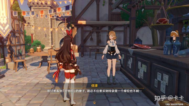 原神是mmorpg吗