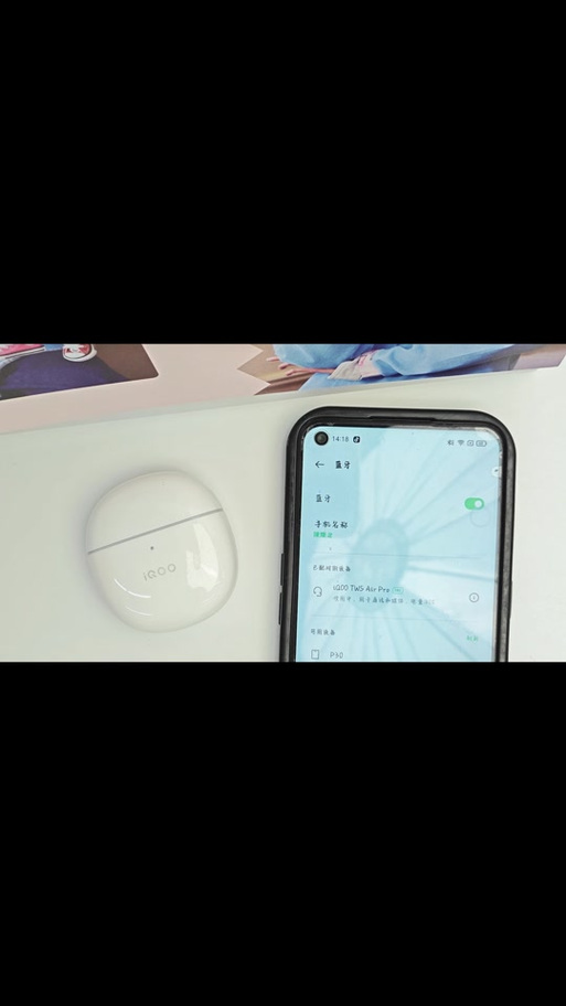 耳机出现h2w是啥意思