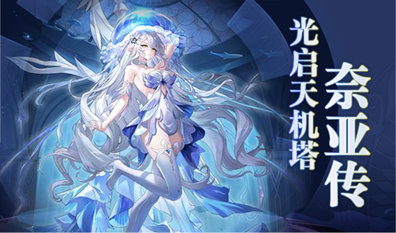 明日之后生成二维码登录码游戏截图