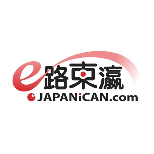 e路东瀛不能预定当地游了