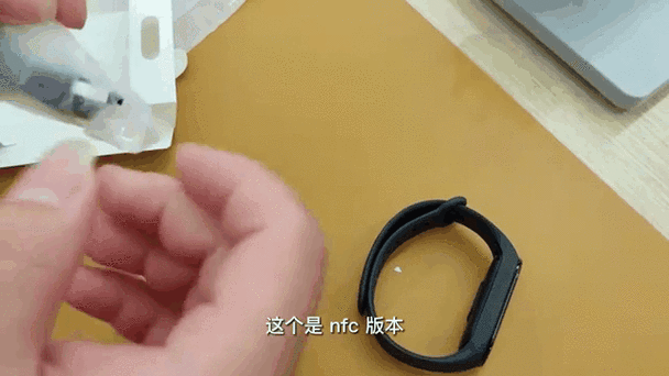 小米手环使用视频教程