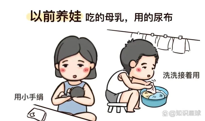 养娃太难了免广告破解版图标