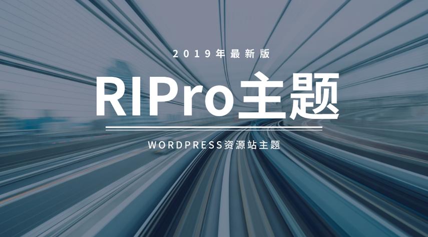 ripro5破解