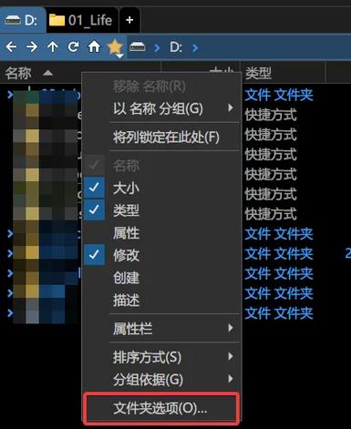 电脑文件夹里的文件怎么排序