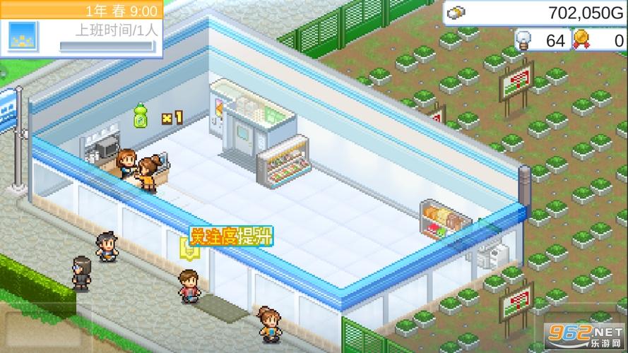 开罗便利店