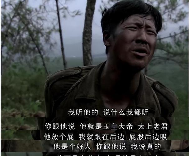 我的团长最后谁活了