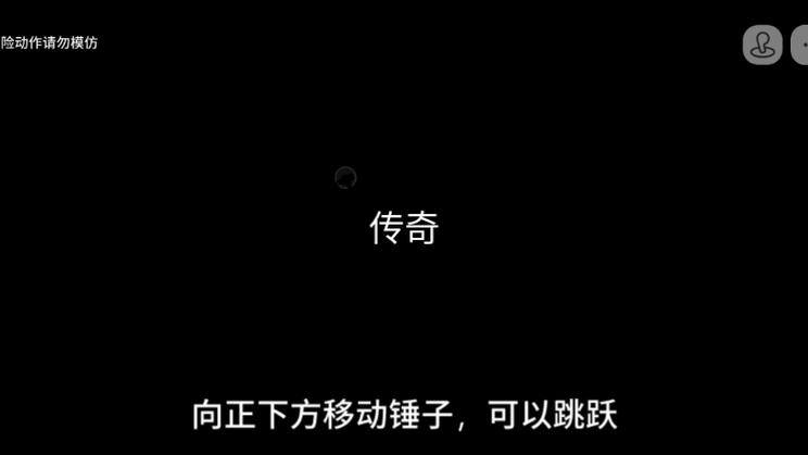 全球最难的游戏