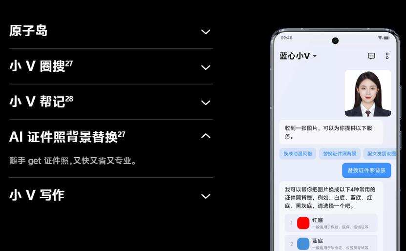 vivo手机剪辑视频教程图标