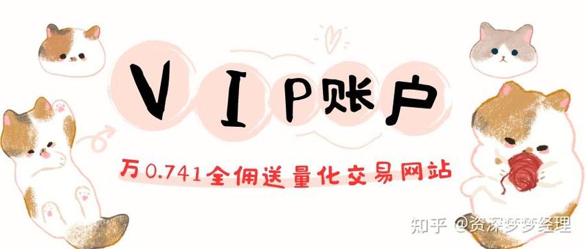 暂无可用交易通道