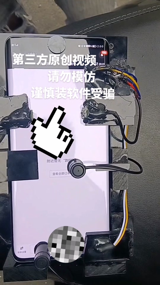 超级众包抢单辅助