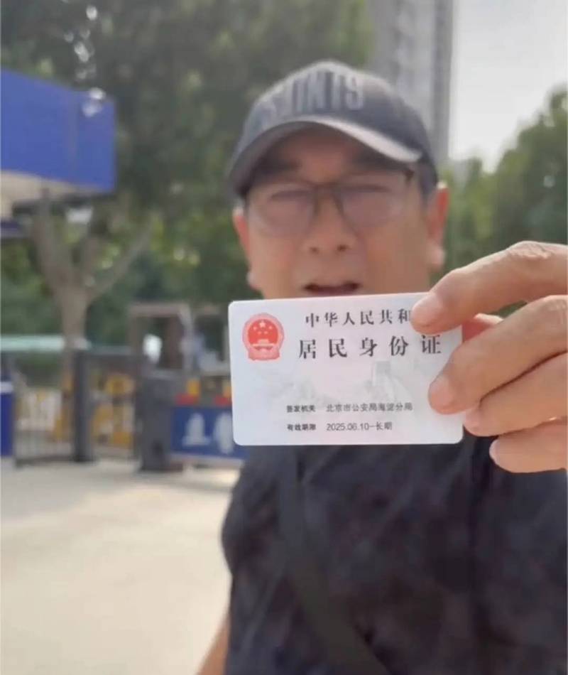 西瓜视频身份证被占用如何解决