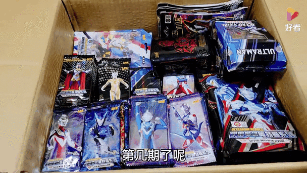 奥特曼cp包拆包