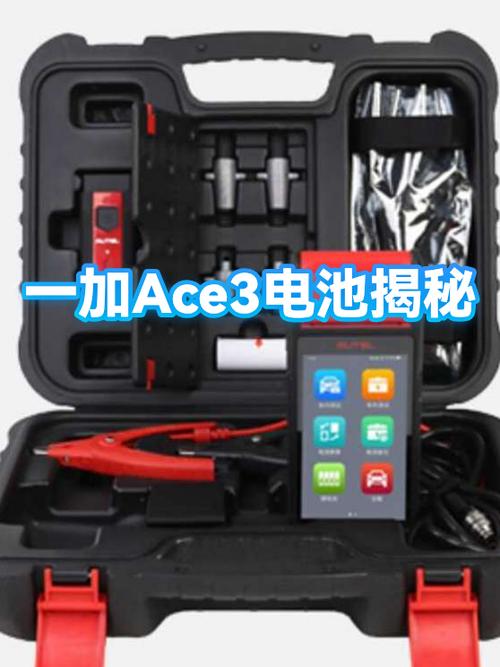 一加手机电池健康度怎么看