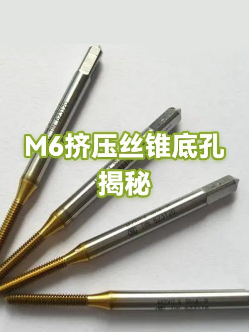 m6丝锥断了怎么取出
