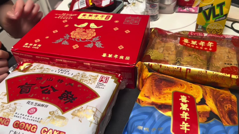 寄喜饼给你by腊八椰子