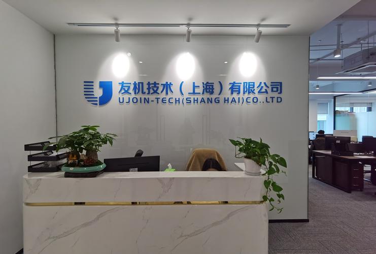 纪州喷码技术上海有限公司