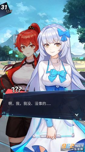 我的星座女神无限金币破解版