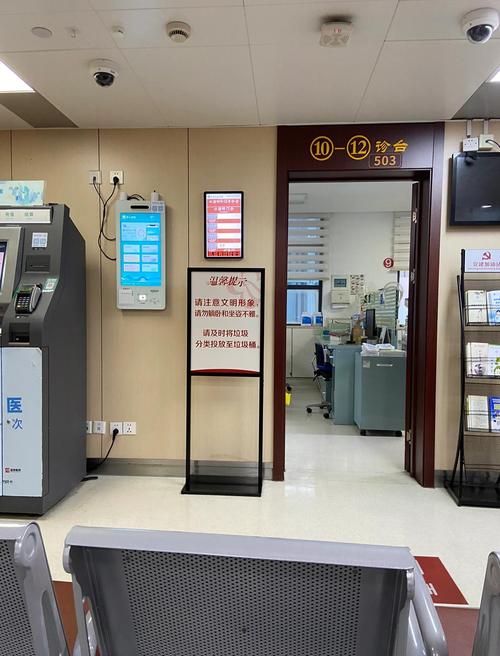 杭州市中医院几点挂号