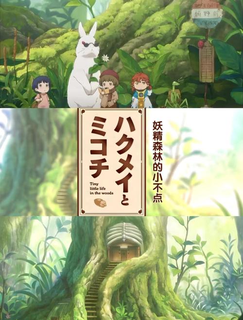 无名岛精灵母树要杀吗