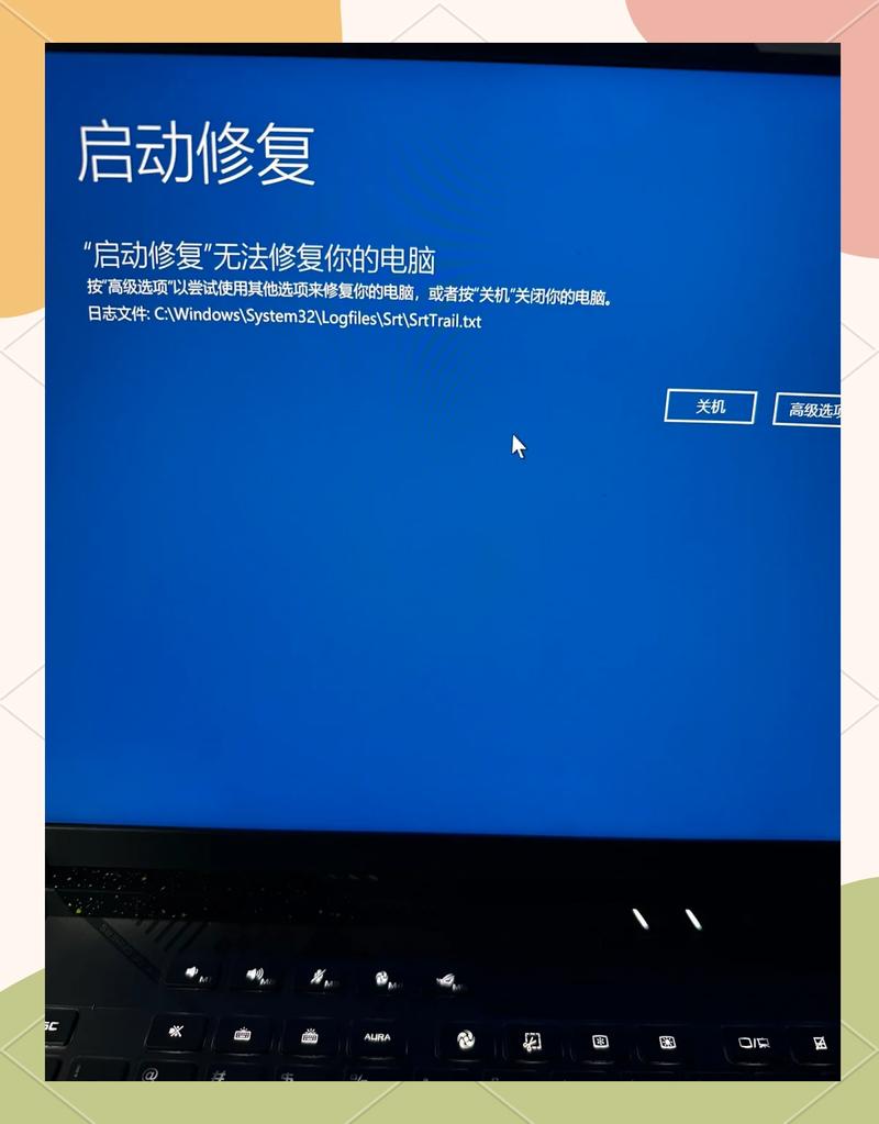 win10装影子系统无限重启解决办法