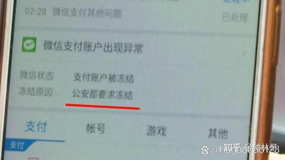 被异地刑警冻结银行卡会自动解除吗