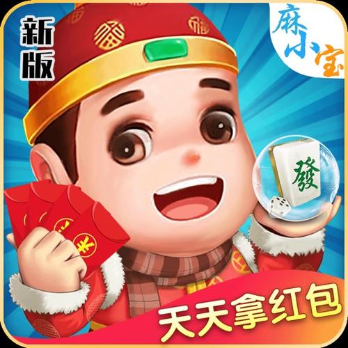 类似麻小宝的十大经典游戏有哪些
