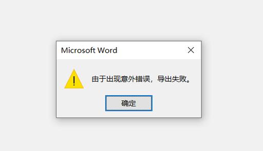 百度云文件下载失败