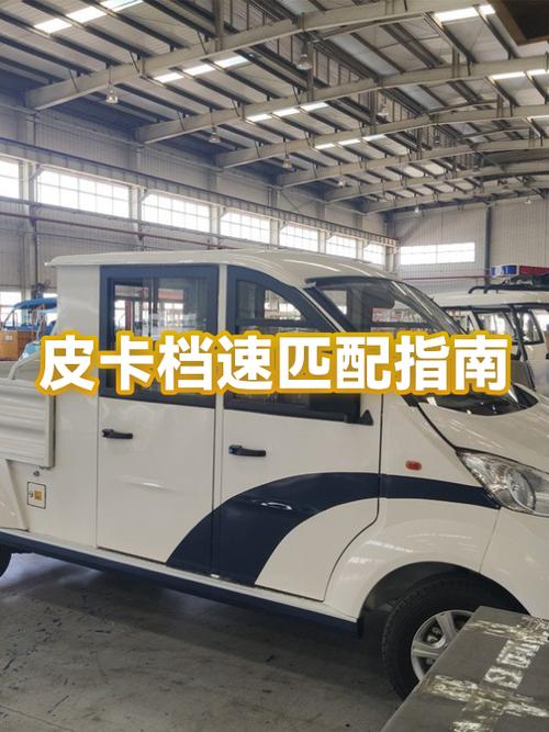 18速和24速哪个好缩略图