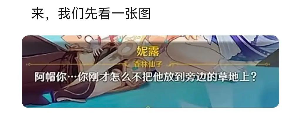 原神快速过剧情脚本图标