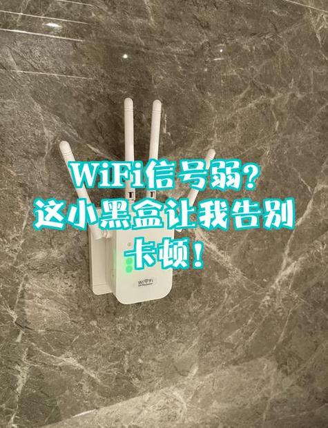 wifi信号有个感叹号