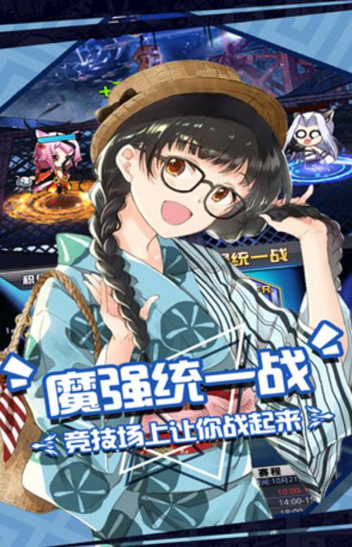 人气动漫大乱斗图标