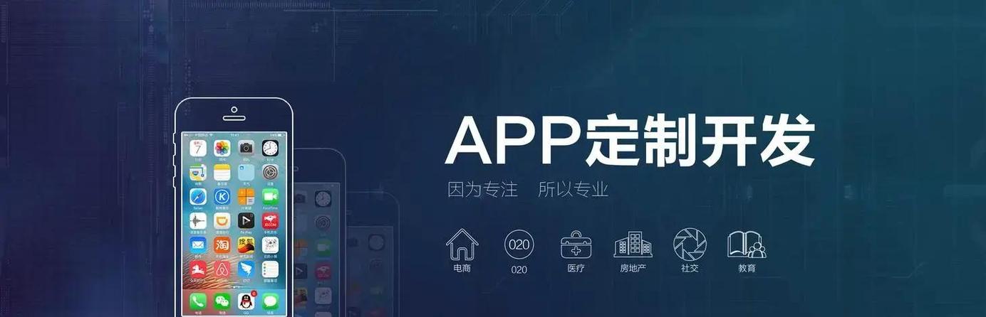 如何制作一个app