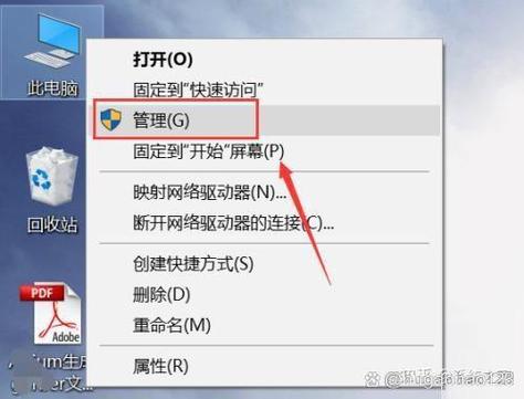 英伟达控制面板开机启动