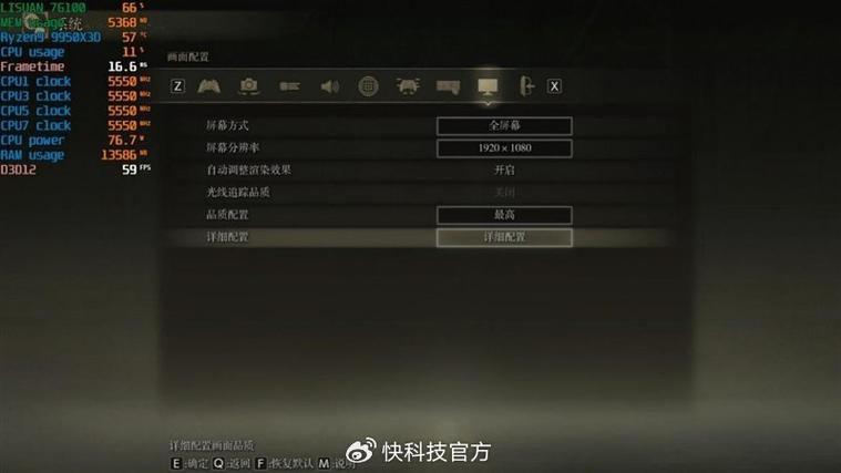 孤岛惊魂2控制台代码
