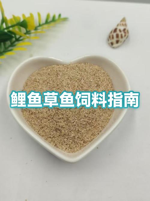 鲤鱼饲料配方表大全