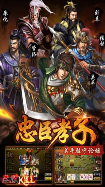 三国kill全神将破解单机版图标
