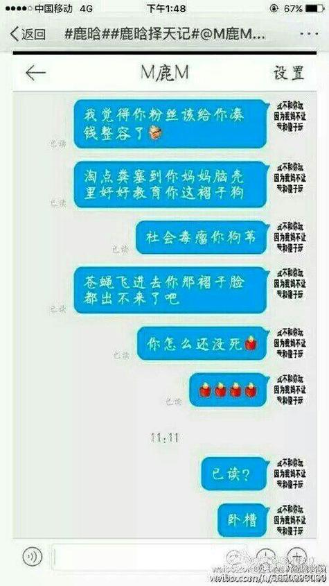微博被屏蔽还能私信吗