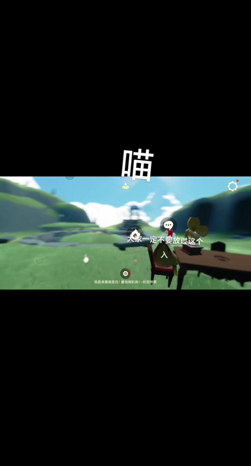 光遇第五人格琴谱