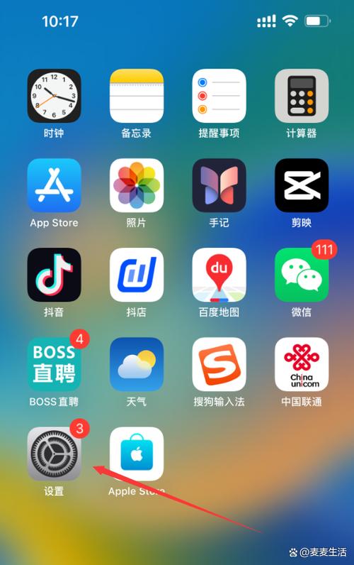对方接电话时震动提醒