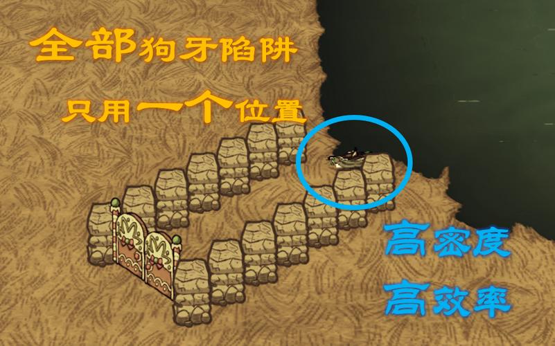 饥荒犬牙碎片怎么得