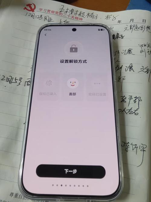 vivos50发热严重