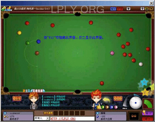 qq游戏2d桌球遇到错误怎么解决