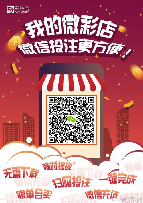 沃尔玛扫码购怎么绑定员工卡