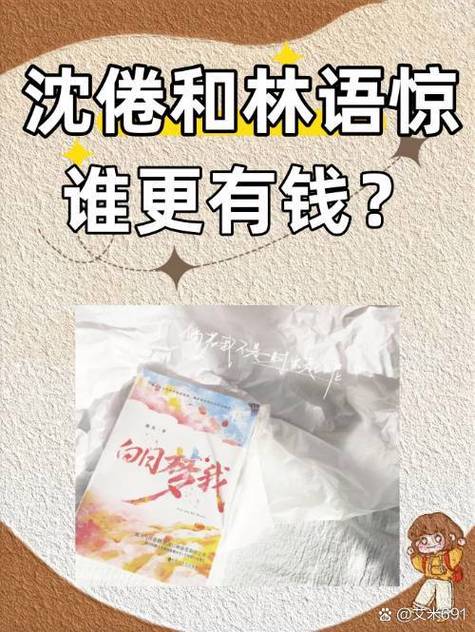 我更有钱全文免费阅读无弹窗缩略图