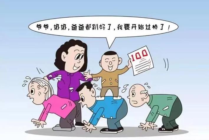 宠孩子是害孩子的后果