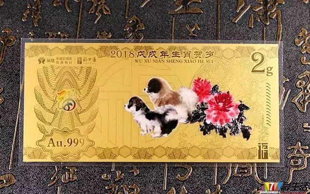 福运网平台合法吗