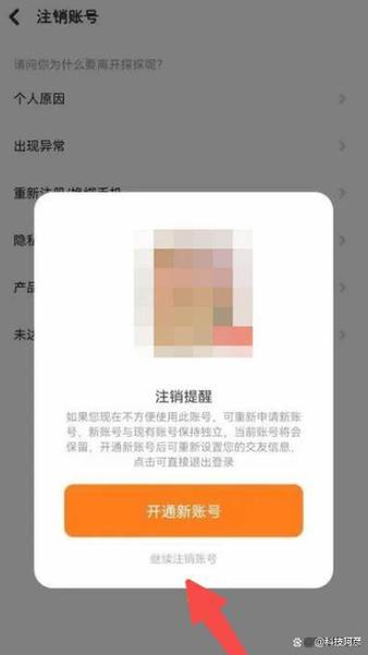 探探注销15后还能用吗